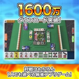 ふるさと納税 セガNET麻雀 MJ GOLD 2,250G 東京都品川区_1