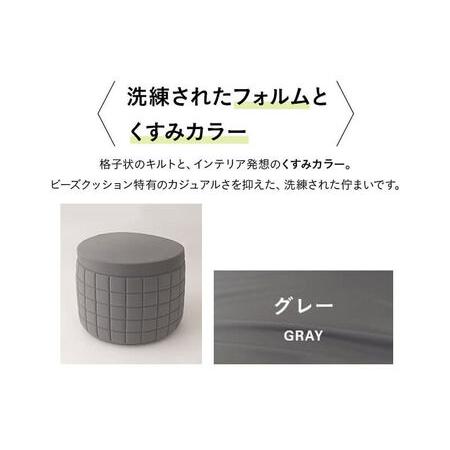 ふるさと納税 ポッティ POTTI 人を支える健康ビーズソファ 60R×高さ40cm（グレー） エムール EMOOR [円形 丸形 日本製 立ち上がりやすい 4w.. 群馬県邑楽町の画像