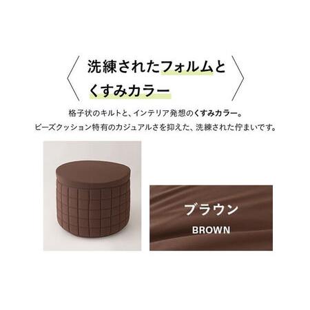ふるさと納税 ポッティ POTTI 人を支える健康ビーズソファ 60R×高さ40cm（ブラウン） エムール EMOOR [円形 丸形 日本製 立ち上がりやすい .. 群馬県邑楽町の画像