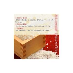 ふるさと納税 【3カ月定期便】コシヒカリ 10kg（茨城県共通返礼品・城里町産） / 米 こめ コメ お米 おこめ コシヒカリ こしひかり 白米 精米 ご.. 茨城県利根町