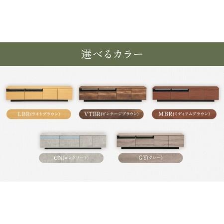 ふるさと納税 【MBR （ ミディアムブラウン ）】 オークリー ローボード 180cm幅 大容量 テレビボード 大川家具 インテリア 家具 九州 福岡県 筑.. 福岡県筑後市