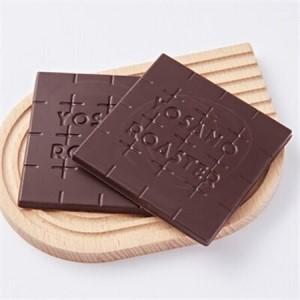 ふるさと納税 チョコレート　コロンビア産 アルアコ CACAO 73%　2枚入×9箱　大人の板チョコ　ギフトにも【配送不可地域：離島】【1715444.. 京都府与謝野町_1