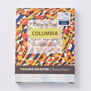 ふるさと納税 チョコレート　コロンビア産 アルアコ CACAO 73%　2枚入×9箱　大人の板チョコ　ギフトにも【配送不可地域：離島】【1715444.. 京都府与謝野町_3