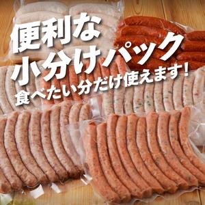 ふるさと納税 ウインナー・ソーセージ 業務用詰合せセット　 総重量約3kg【ウインナー シポラタウインナー 大葉ソーセージ 野沢菜ソーセージ ゆ.. 山梨県北杜市｜furunavi｜03