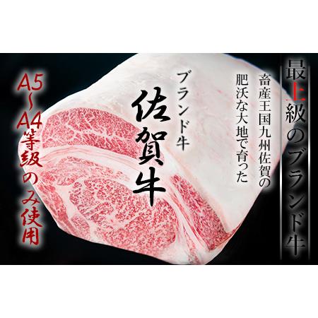 ふるさと納税 A4〜A5等級限定 佐賀牛リブロースステーキ 300g×2枚(合計600g) A4 A5 国産 牛肉 霜降り ブランド牛 ステーキ BBQ 焼肉 キャン.. 佐賀県唐津市｜furunavi｜02