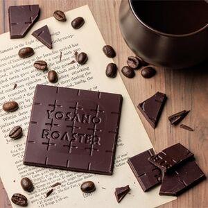 ふるさと納税 チョコレート 台湾産 CACAO 73% 2枚入×3箱 大人の板チョコ こだわり焙煎 ギフトにも【配送不可地域：離島】【1716248】 京都府与謝野町