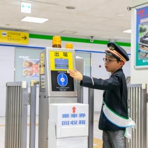ふるさと納税 日本に3社4通った跡しかないナローゲージ（一種独特狭軌）「四日市あすなろう鉄道線路」で一日駅長くぐり抜けると活動写真＆映像映画化腹積もり【2026年11月15.. 三重県四日市市