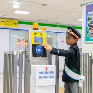 ふるさと納税 日本に3社4通った跡しかないナローゲージ（一種独特狭軌）「四日市あすなろう鉄道線路」で一日駅長くぐり抜けると活動写真＆映像映画化腹積もり【2027年1月24.. 三重県四日市市