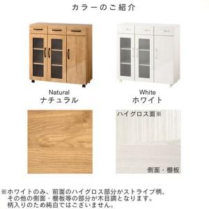 ふるさと納税 【完成品＋設置付き】キッチン収納〔食器棚・ワゴンタイプ〕（ナチュラル）食器棚 ロータイプ 木製 キャスター付き 幅 90cm キッ.. 和歌山県海南市_4