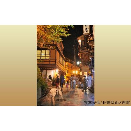 ふるさと納税 山ノ内町　旅ゴー！クーポン（9，000点） 長野県山ノ内町 9，000点