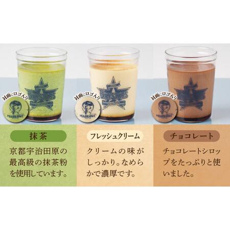 ふるさと納税 【先行予約】【2026年5月15日より順次お届け】【数量限定500セット】横浜DeNAベイスターズパッケージ おすすめプリン 5個セッ.. 神奈川県横須賀市の画像