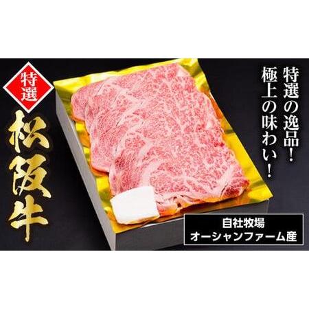アウトレット どれくらい 安い ふるさと納税 Ss01 松阪牛すき焼き 特選ロース 500ｇ 三重県大台町 定期的にオンライン Junkcarforcashnj Com