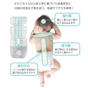 ふるさと納税 常に清潔で快適に SunRuck ファン付きベビーカーシート SR-SCP-08-GR グレー【1695659】 宮城県_1