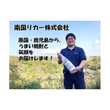 ふるさと納税 山元酒造 オススメ麦焼酎 6本セット（小） 900ml×2本 720ml×4本 焼酎 本格焼酎 麦 鹿児島 薩摩川内市 ふるさと納.. 鹿児島県薩摩川内市_1