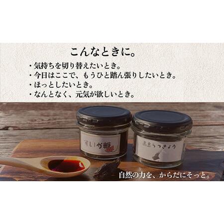ふるさと納税 淡路島 素材をぎゅぎゅっと凝縮セット スイカ糖70g＋黒島らっきょう40g 各一瓶 兵庫県 洲本市 淡路島 兵庫県洲本市の画像