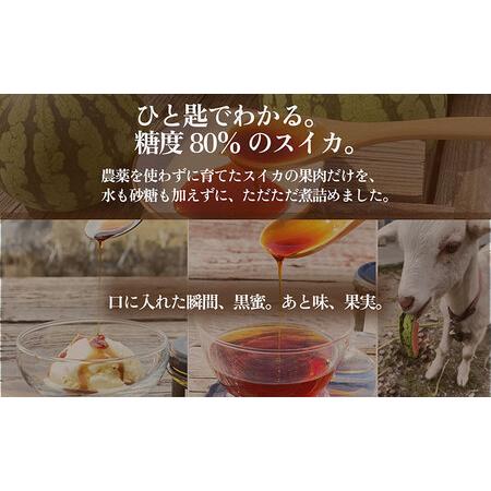 ふるさと納税 淡路島 素材をぎゅぎゅっと凝縮セット スイカ糖70g＋黒島らっきょう40g 各一瓶 兵庫県 洲本市 淡路島 兵庫県洲本市の画像
