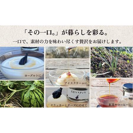ふるさと納税 淡路島 素材をぎゅぎゅっと凝縮セット スイカ糖70g＋黒島らっきょう40g 各一瓶 兵庫県 洲本市 淡路島 兵庫県洲本市の画像