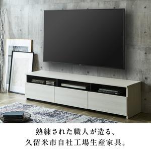 ふるさと納税 【開梱設置】テレビボード 【リノア 180】 ライトナチュラル _ 開梱設置 テレビ ボード リノア 180 大川家具 引出し オープン ス.. 福岡県久留米市_1
