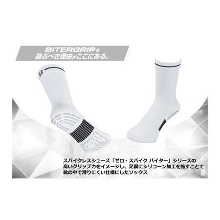 ふるさと納税 【14営業日以内に発送】ブリヂストンゴルフ 2足セット レギュラー バイターグリップソックス SOG520【ホワイト】《 靴下 くつし.. 兵庫県加古川市