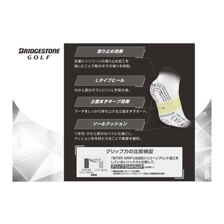 ふるさと納税 【14営業日以内に発送】ブリヂストンゴルフ 2足セット レギュラー バイターグリップソックス SOG520【ホワイト】《 靴下 くつし.. 兵庫県加古川市