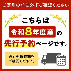 ふるさと納税 【定期便】【令和8年度産米】北海道産 ゆめぴりか 玄米 10kg 3回｜玄米 お米 北海道 石狩市 北海道石狩市