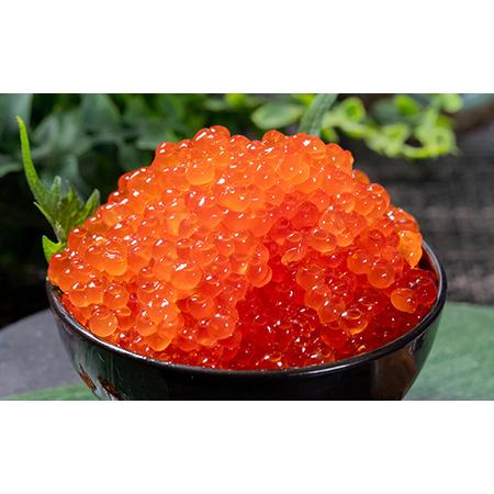 ふるさと納税 鱒いくら醤油漬け 250g パック 小分け 海鮮 魚介 グルメ 魚卵 人気 ご飯のお供 ごはん 米 いくら丼 ギフト 年末年始 北海道 釧路市.. 北海道釧路市の画像