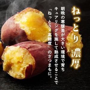 ふるさと納税 【2027年1月以降発送】 【訳あり】 舞鶴産 熟成さつまいも 5kg （紅はるか） 無選別 M〜2L混合 京都府舞鶴市の画像