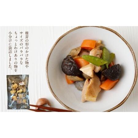 ふるさと納税 015-1337 【 14営業日以内発送 】 訳あり 原木椎茸 不揃い椎茸 6袋セット 椎茸 しいたけ シイタケ きのこ キノコ 不揃い 乾燥.. 大分県豊後大野市_1
