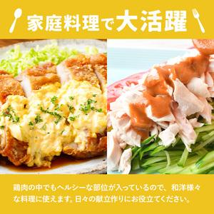 ふるさと納税 【6ヶ月定期便】 九州産 むね肉（600g×3袋）・ささみ（400g×4袋）鶏肉 お肉 ムネ肉 2種類 小分け 冷凍 詰め合わせ 九州.. 熊本県菊池市の画像