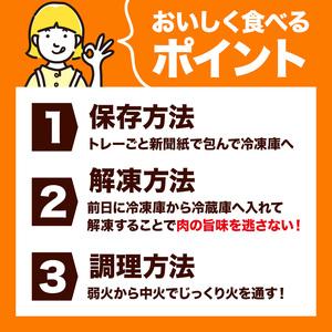 ふるさと納税 【6ヶ月定期便】 九州産 むね肉（600g×3袋）・ささみ（400g×4袋）鶏肉 お肉 ムネ肉 2種類 小分け 冷凍 詰め合わせ 九州.. 熊本県菊池市の画像