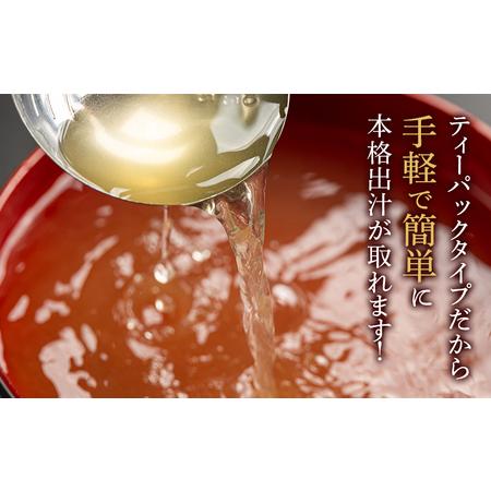 ふるさと納税 だしパック 定期便 2回 72パック?2回 だしパック Wmk-0029 高知県香南市_2