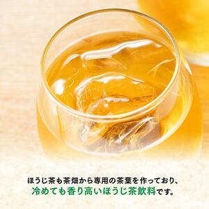 ふるさと納税 【3ヶ月定期便】伊藤園 お?いお茶 ほうじ茶 600ml×24本 PET 【 飲料 飲み物 ソフトドリンク お茶 ペットボトル ケース 備蓄 .. 宮崎県川南町_1