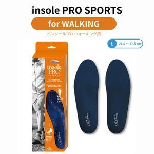 ふるさと納税 [株式会社 村井]インソールプロ・スポーツ ウォーキング[L] 埼玉県吉見町