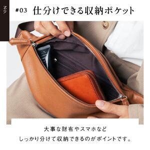 ふるさと納税 ボディバッグ 本革 キャメル MURA｜ボディバッグ 岐阜県大垣市_3