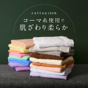 ふるさと納税 コーマカラーフェイスタオル4枚セット（シトロンイエロー） 大阪府泉佐野市_1