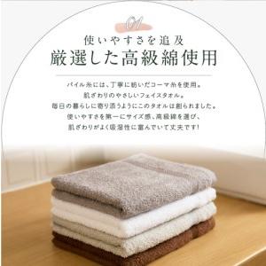 ふるさと納税 コーマカラーフェイスタオル4枚セット（シトロンイエロー） 大阪府泉佐野市_3