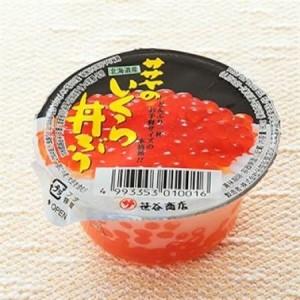 ふるさと納税 いくら醤油漬け 80g×1個 ＜北海道産の鮭卵＞【配送不可地域：離島】【1717647】 北海道釧路町の画像