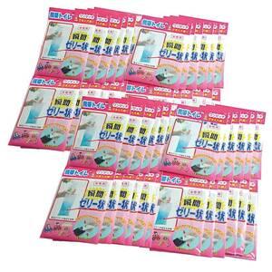 ふるさと納税 ワンタッチ携帯トイレ女性用 48回分 非常用トイレ 防災トイレ 大阪府柏原市