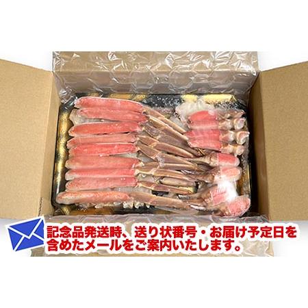 ふるさと納税 お刺身でも食べられる本ずわいかにしゃぶ詰め合わせ1.3〜1.5kg B-25002 北海道根室市｜furunavi｜02