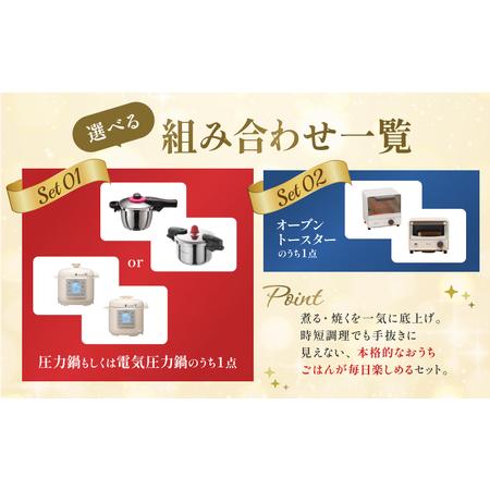 ふるさと納税 本格おうちごはんセットB【wdcf0018-2】 大阪府豊中市の画像