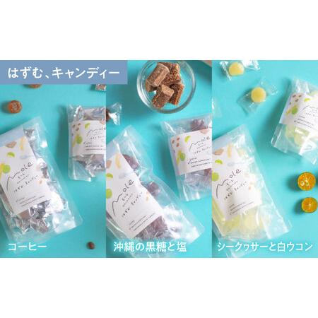 ふるさと納税 MOLE / バラエティセット (コーヒー：粗挽) コーヒー セット 詰め合わせ ギフト スイーツ 沖縄市 / みやんち STUDIO＆COFFEE[BCCX0.. 沖縄県沖縄市の画像