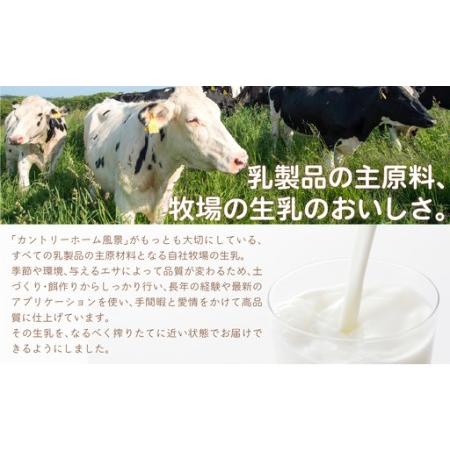 ふるさと納税 【定期3ヶ月】のむヨーグルト500g 風景の牛乳500ml 各3本 SKB108 北海道鹿追町_2