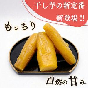 ふるさと納税 【レトルト 丸干し】 国産 さつまいも 紅はるか 100g × 6袋 キャンプ アウトドア ヤマウメ  静岡県牧之原市の画像