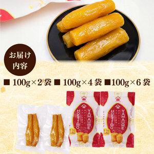 ふるさと納税 【レトルト 丸干し】 国産 さつまいも 紅はるか 100g × 6袋 キャンプ アウトドア ヤマウメ  静岡県牧之原市の画像