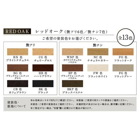 ふるさと納税 【shirakawa】CHARDIN ダイニングチェア S-R125A／ひじ付 | 飛騨の家具 家具 インテリア 椅子 チェア おしゃれ 株式会社シラカワ F.. 岐阜県高山市_3