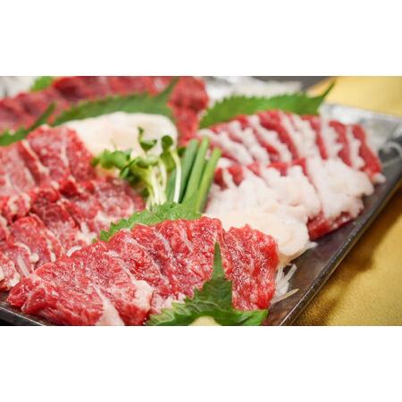 ふるさと納税 【全12回定期便】【冷蔵】純国産馬 馬刺し食べ比べセット計約260g(赤身/約70g フタエゴ/約70g 霜降り/約70g タテガミ/約50g) / ば.. 熊本県菊陽町_3