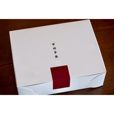 ふるさと納税 【2026年先行予約】 甲州芋徹の超熟成・冷凍焼き芋 2種セット 計5本入（個包装）/ Inakakara -Farm to Table- [h364] 山梨県北杜市の画像