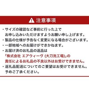 ふるさと納税 エアウィーヴ ベッドマットレスS4.0p セミダブル 寝具 ベッド サイズ オールシーズン対応 ぐっすり 安眠 快眠 健康 高反発 腰 肩.. 福岡県大刀洗町の画像