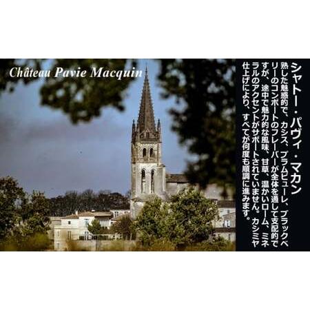 ふるさと納税 FD603 福智山ダム熟成 世界最大コンクールプラチナ賞 3選 