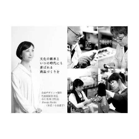 ふるさと納税 雛人形 木製 お誕生日入り名前札 【松寿オリジナル名前札（丸型大）白タイプ】  大阪府東大阪市_4